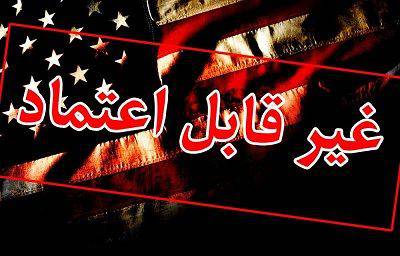 اوج بیعقلیِ مدعیانِ عقلانیت